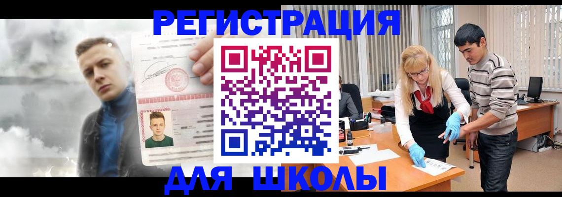 форма 3 в Котовске